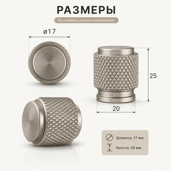 Ручка мебельная сатин 2 шт. StahlBuro (АР2706 SN) алмазная грань, алюминиевый сплав, с крепежом; 11614639